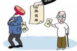 涟源讨债公司